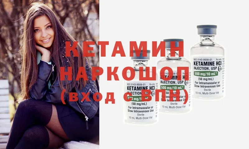 KRAKEN онион  купить   Костомукша  Кетамин ketamine 