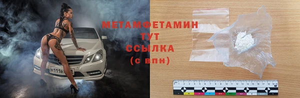 MDMA Premium VHQ Бронницы