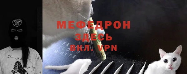 MDMA Premium VHQ Бронницы