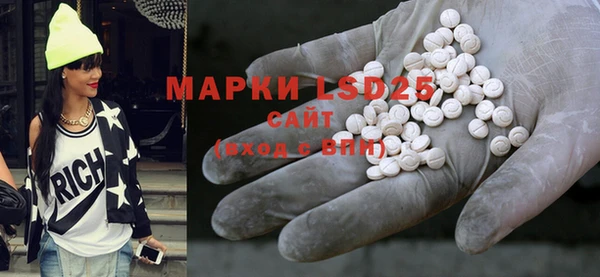 MDMA Premium VHQ Бронницы