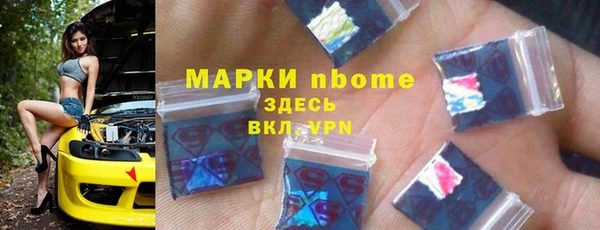 MDMA Premium VHQ Бронницы