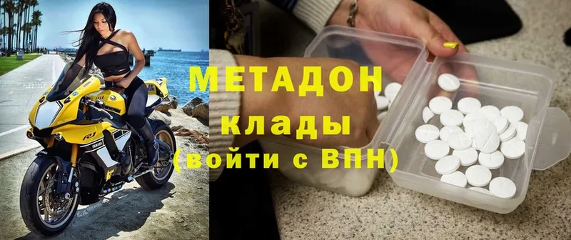 закладки  Костомукша  МЕГА вход  МЕТАДОН мёд 